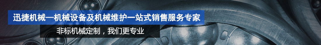 非標(biāo)定制 我們更專業(yè)